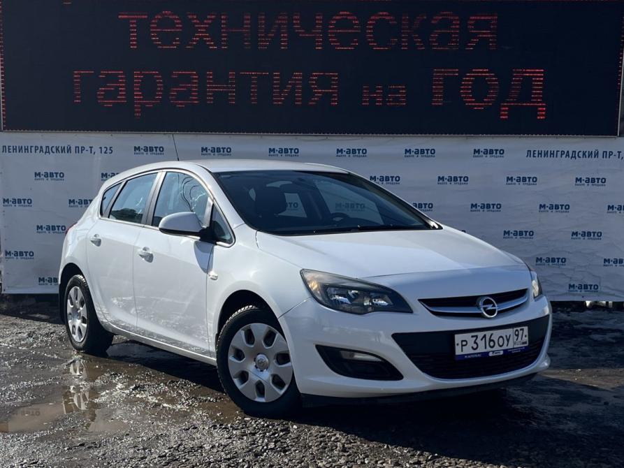 Opel Astra J Ярославль  - изображение 1