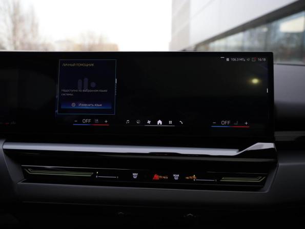 BMW 5 серии VIII (G60/G61/G68) с пробегом 2024 года, цена 7 483 040 рублей, 13509 км, седан, Автокод Объявления