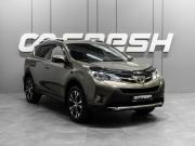 Toyota RAV4 IV (XA40) Тюмень  - изображение 22