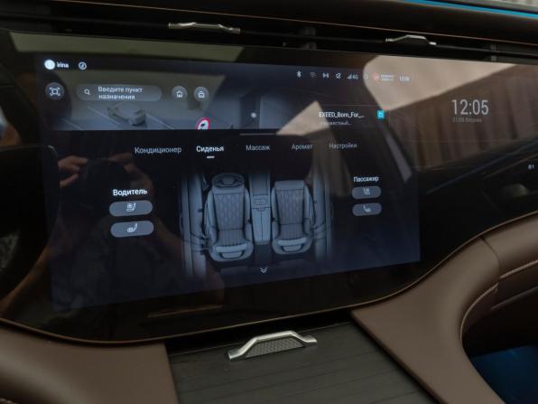 Exeed VX I Рестайлинг с пробегом 2024 года, цена 3 380 000 рублей, 64893 км, внедорожник, Автокод Объявления