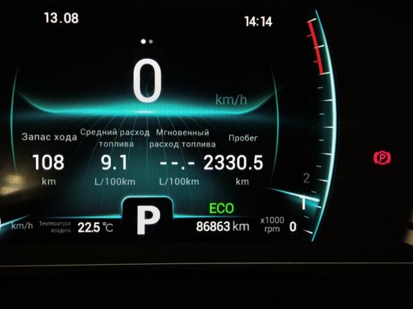 Chery Tiggo 7 Pro I с пробегом 2020 года, цена 1 343 000 рублей, 86848 км, внедорожник, Автокод Объявления