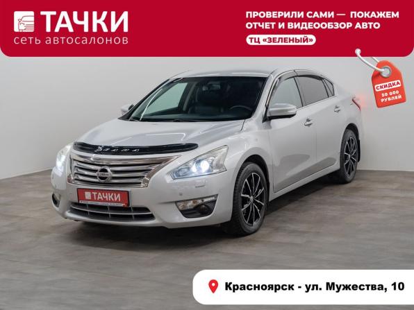 Nissan Teana III с пробегом 2015 года, цена 1 327 000 рублей, 173451 км, седан, Автокод Объявления