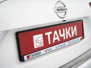 Nissan Qashqai II Чита  - изображение 46