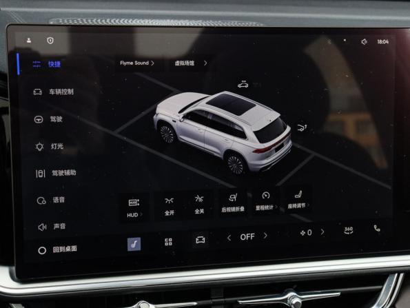 Geely Monjaro I с пробегом 2025 года, цена 4 100 000 рублей, 3000 км, внедорожник, Автокод Объявления