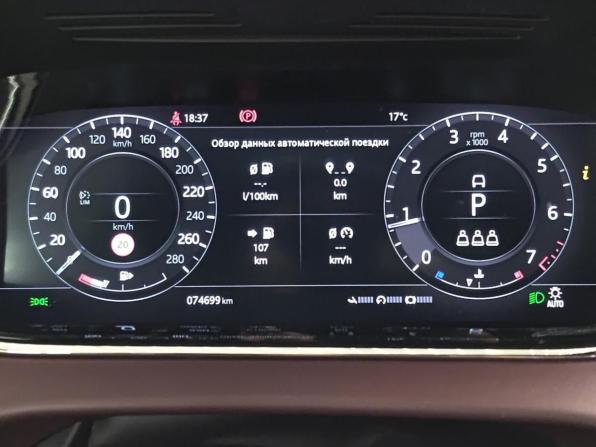 Land Rover Range Rover Evoque II с пробегом 2019 года, цена 4 500 000 рублей, 74699 км, внедорожник, Автокод Объявления