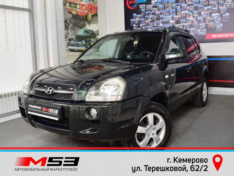 Hyundai Tucson I Кемерово  - изображение 1