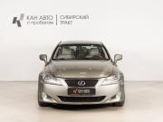 Lexus IS II Казань  - изображение 11