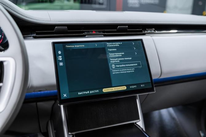 Новый Land Rover Range Rover V 2026 года, цена 35 500 000 рублей, внедорожник, Автокод Объявления