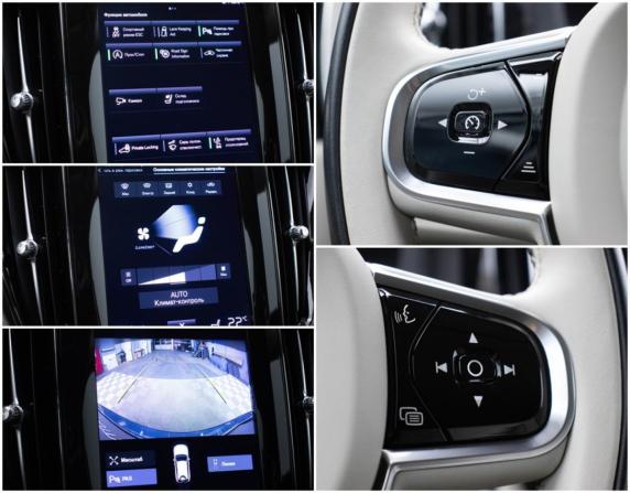 Volvo XC60 II с пробегом 2021 года, цена 3 767 000 рублей, 84500 км, внедорожник, Автокод Объявления