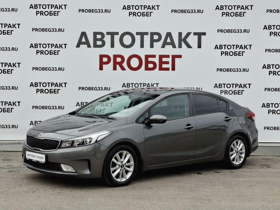 Kia Cerato III Рестайлинг (Classic) Владимир  - изображение 1