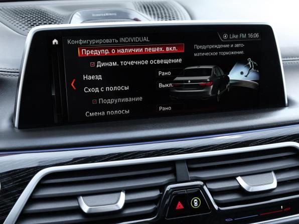 BMW 7 серии VI (G11/G12) с пробегом 2018 года, цена 4 398 000 рублей, 163408 км, седан, Автокод Объявления