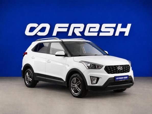 Hyundai Creta I Рестайлинг с пробегом 2020 года, цена 1 979 196 рублей, 50919 км, внедорожник, Автокод Объявления