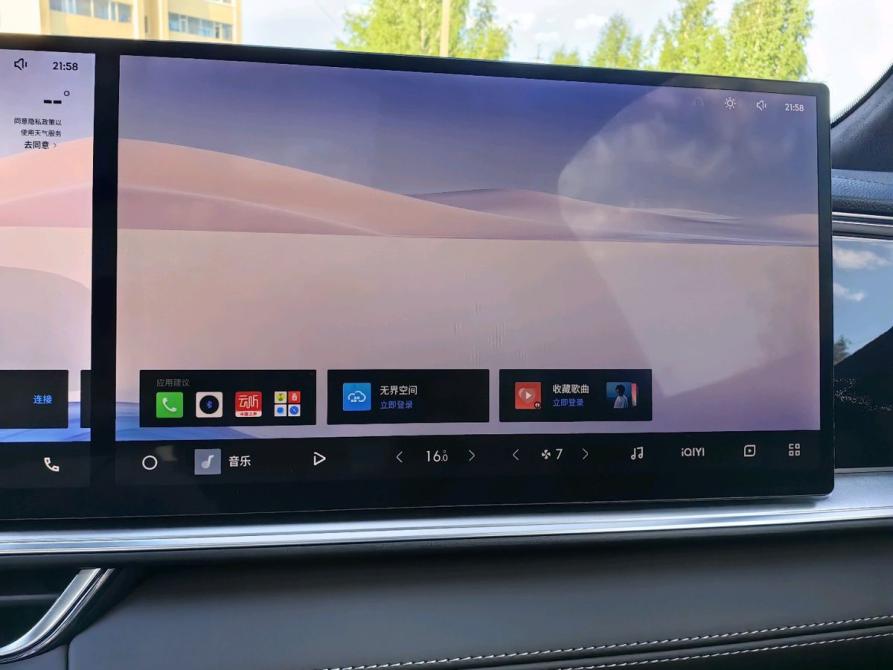 Geely Monjaro I Нижнекамск  - изображение 23