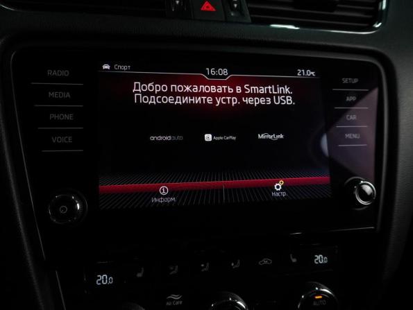 Skoda Octavia III (A7) Рестайлинг с пробегом 2018 года, цена 2 149 000 рублей, 155277 км, лифтбек, Автокод Объявления