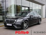 Mercedes-Benz S-Класс VI (W222 C217) Рестайлинг Москва  - изображение 28