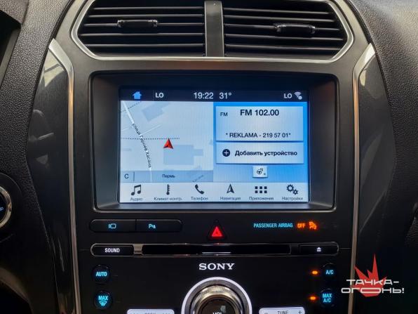Ford Explorer V Рестайлинг 2 с пробегом 2018 года, цена 3 098 000 рублей, 113000 км, внедорожник, Автокод Объявления