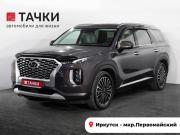 Hyundai Palisade I Иркутск  - изображение 27