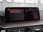 BMW 5 серии VII (G30/G31/G38) Рестайлинг Воронеж  - изображение 38