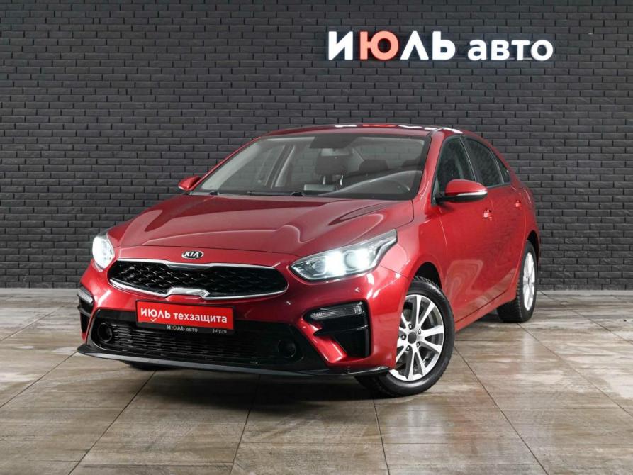 Kia Cerato IV Екатеринбург  - изображение 1