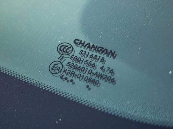 Changan UNI-S (CS55 Plus) I с пробегом 2024 года, цена 2 258 000 рублей, 20174 км, внедорожник, Автокод Объявления