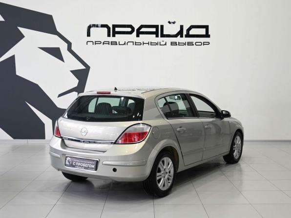 Opel Astra H с пробегом 2007 года, цена 459 900 рублей, 215000 км, хэтчбек, Автокод Объявления