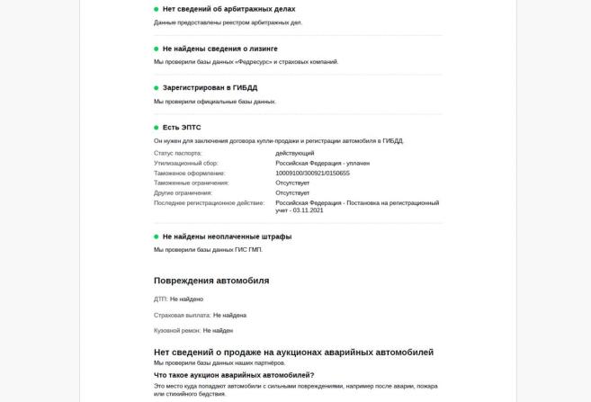 Mercedes-Benz GLB I (X247) с пробегом 2021 года, цена 4 199 000 рублей, 30000 км, внедорожник, Автокод Объявления