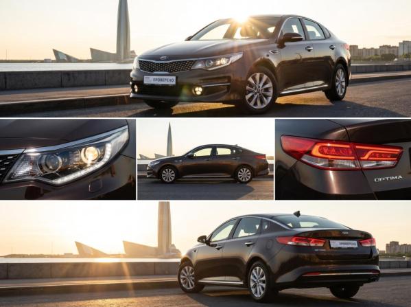 Kia Optima IV с пробегом 2017 года, цена 1 665 000 рублей, 122803 км, седан, Автокод Объявления