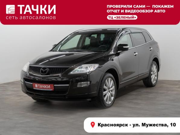Mazda CX-9 I с пробегом 2008 года, цена 965 000 рублей, 421421 км, внедорожник, Автокод Объявления