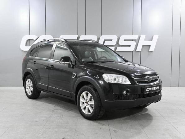 Chevrolet Captiva I