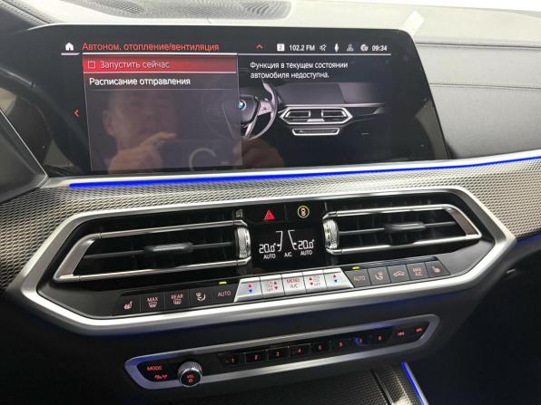 BMW X5 IV (G05/G18) с пробегом 2022 года, цена 9 095 000 рублей, 75633 км, внедорожник, Автокод Объявления