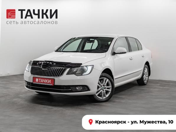 Skoda Superb II Рестайлинг с пробегом 2014 года, цена 1 175 000 рублей, 206015 км, лифтбек, Автокод Объявления