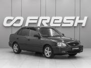 Hyundai Accent II Ростов-на-Дону  - изображение 14