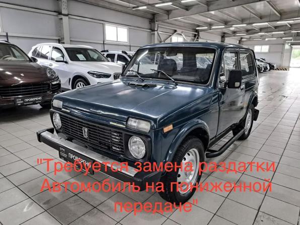 Lada (ВАЗ) 2121 (4x4) I Рестайлинг с пробегом 1997 года, цена 149 000 рублей, 52873 км, внедорожник, Автокод Объявления