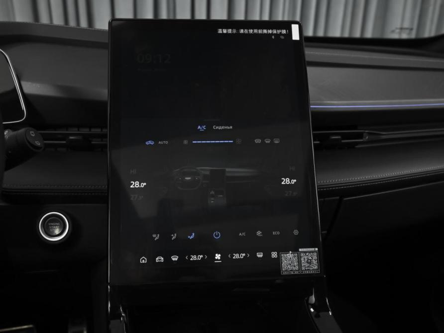 Geely Cityray Ставрополь  - изображение 18