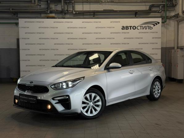 Kia Cerato IV с пробегом 2021 года, цена 1 499 000 рублей, 154000 км, седан, Автокод Объявления