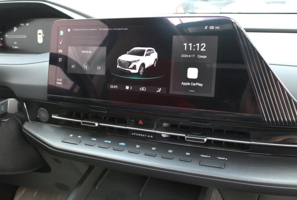 Changan CS55 Plus II Нижний Новгород  - изображение 19