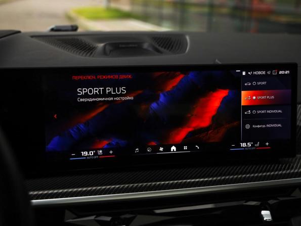 BMW X6 III (G06) Рестайлинг с пробегом 2023 года, цена 13 999 777 рублей, 41703 км, внедорожник, Автокод Объявления
