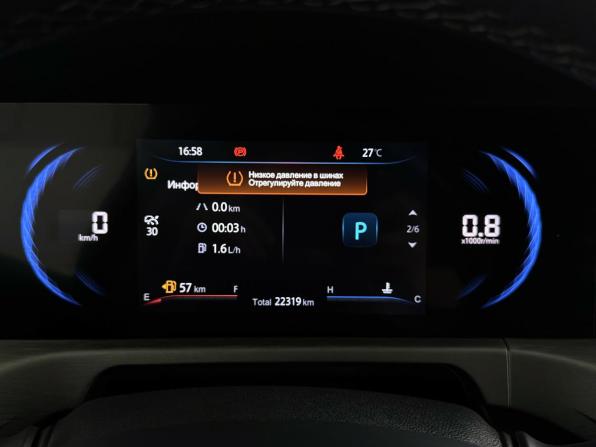 Changan CS35 Plus I Рестайлинг с пробегом 2023 года, цена 1 930 000 рублей, 22315 км, внедорожник, Автокод Объявления
