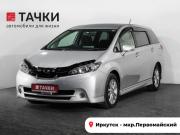 Toyota Wish II Иркутск  - изображение 24