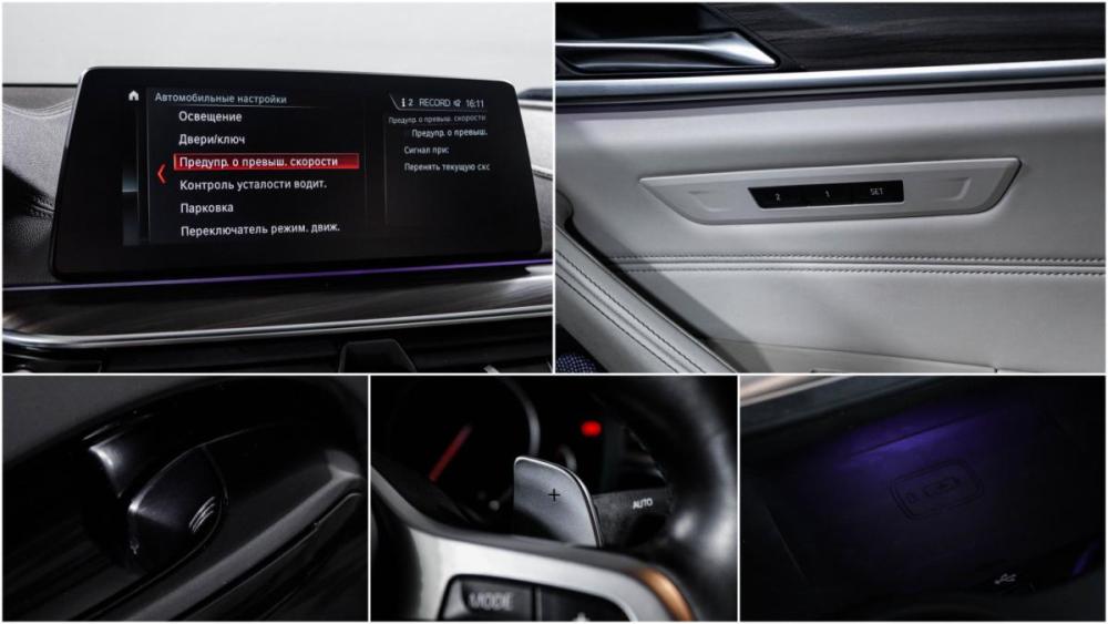 BMW 5 серии VII (G30/G31/G38) Москва  - изображение 21