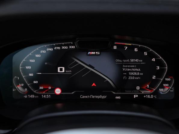 BMW M5 VI (F90) Рестайлинг с пробегом 2021 года, цена 10 950 000 рублей, 58138 км, седан, Автокод Объявления