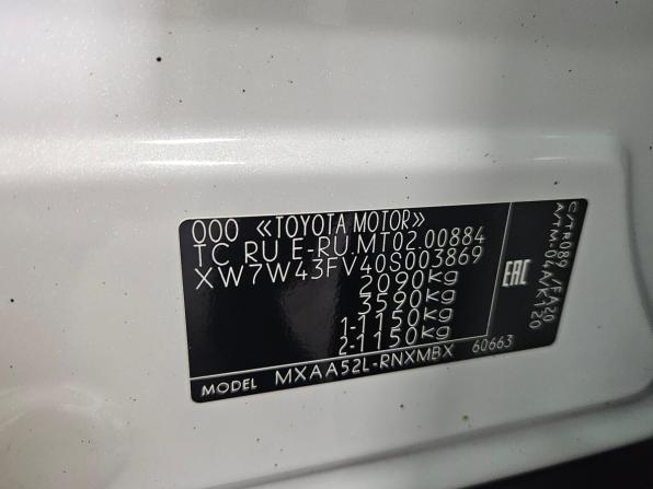 Toyota RAV4 V (XA50) с пробегом 2020 года, цена 3 027 000 рублей, 64397 км, внедорожник, Автокод Объявления