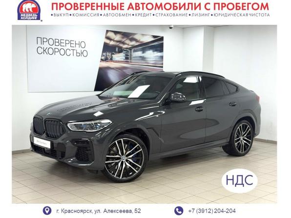 BMW X6 III (G06) с пробегом 2022 года, цена 12 745 000 рублей, 25624 км, внедорожник, Автокод Объявления
