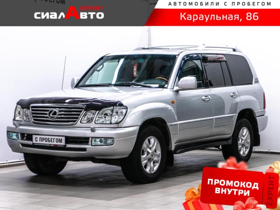 Lexus LX II Рестайлинг Красноярск  - изображение 1