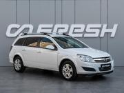 Opel Astra H Рестайлинг Краснодар  - изображение 21