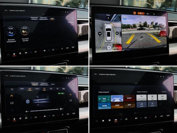 GAC GS8 II с пробегом 2023 года, цена 2 970 000 рублей, 78178 км, внедорожник, Автокод Объявления