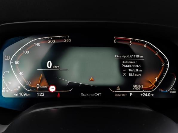 BMW X5 IV (G05/G18) с пробегом 2022 года, цена 7 940 000 рублей, 61090 км, внедорожник, Автокод Объявления