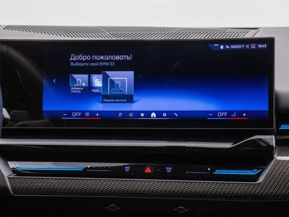 BMW 5 серии VIII (G60/G61/G68) с пробегом 2024 года, цена 7 347 000 рублей, 54240 км, седан, Автокод Объявления