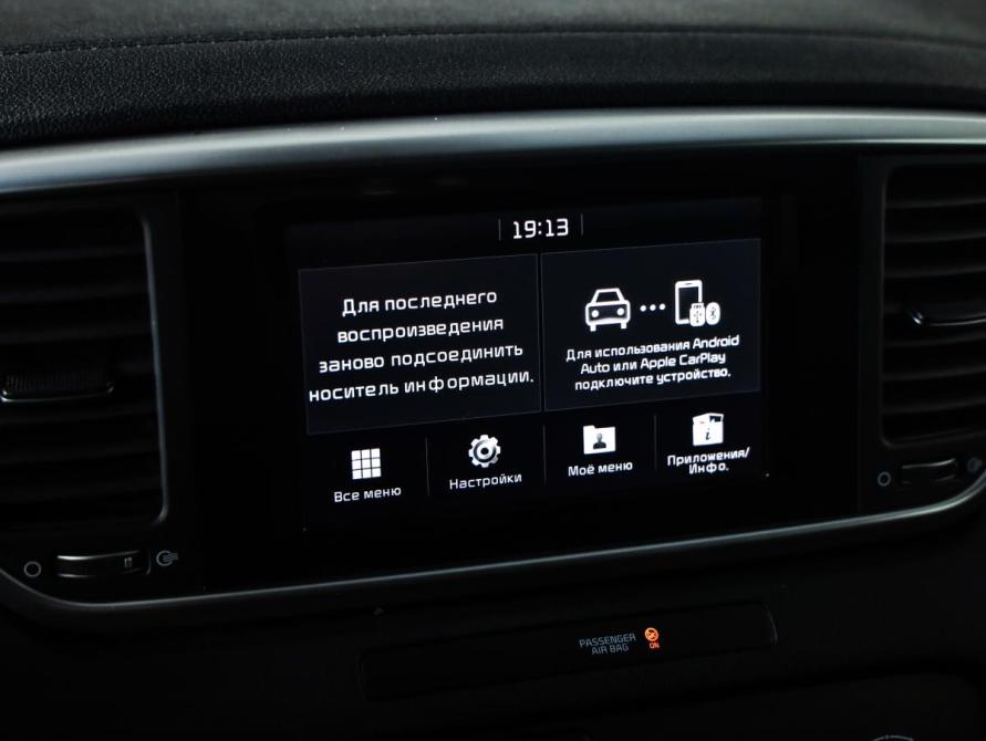 Kia Sportage IV Рестайлинг Санкт-Петербург  - изображение 14