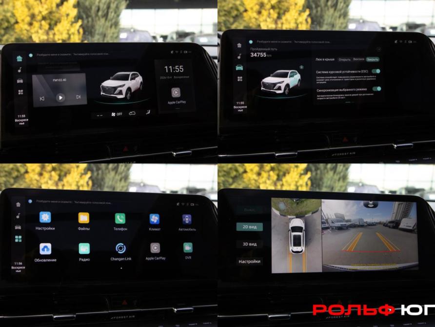 Changan CS55 Plus II Москва  - изображение 15